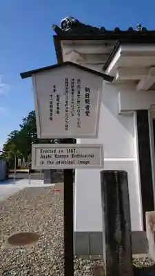 成田山新勝寺のその他建物