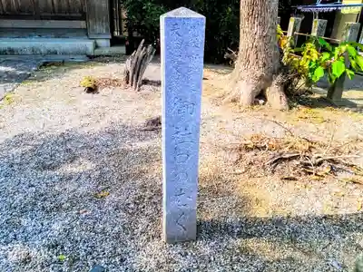 斎宮のその他建物