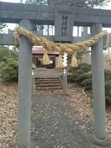 神明神社（金瓶）(山形県)
