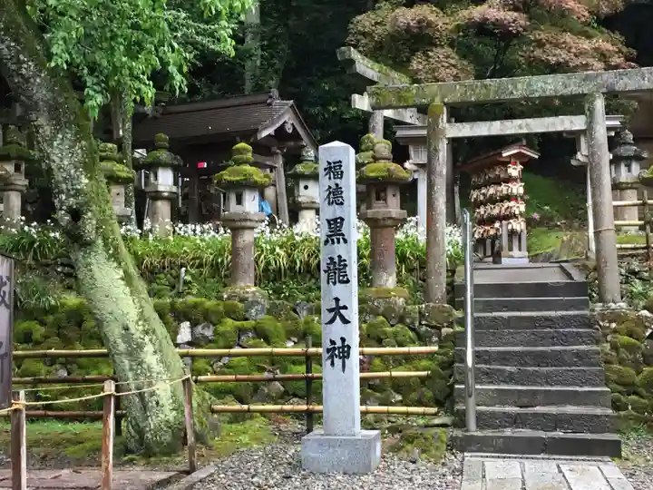 黒龍社(伊奈波神社境内社)の鳥居