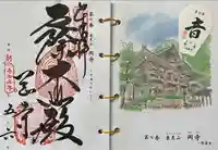 岡寺(龍蓋寺)(奈良県)