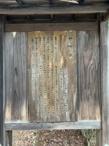 岩手護國神社の歴史