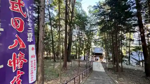 武田八幡宮(山梨県)