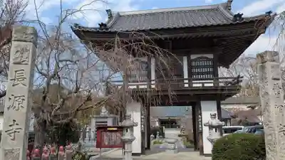 長源寺の山門・神門