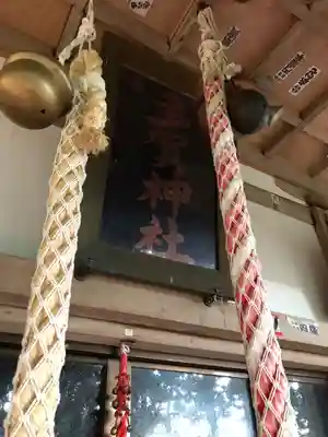 多賀神社(青森県)