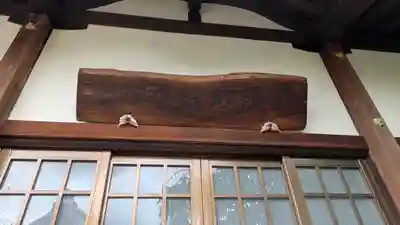 甘露寺(兵庫県)