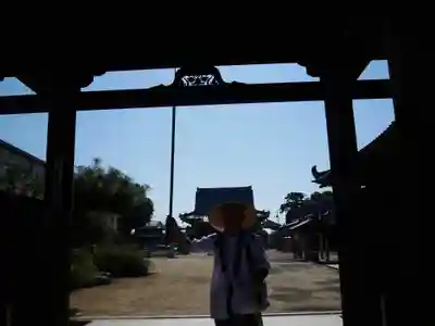 南光坊(愛媛県)