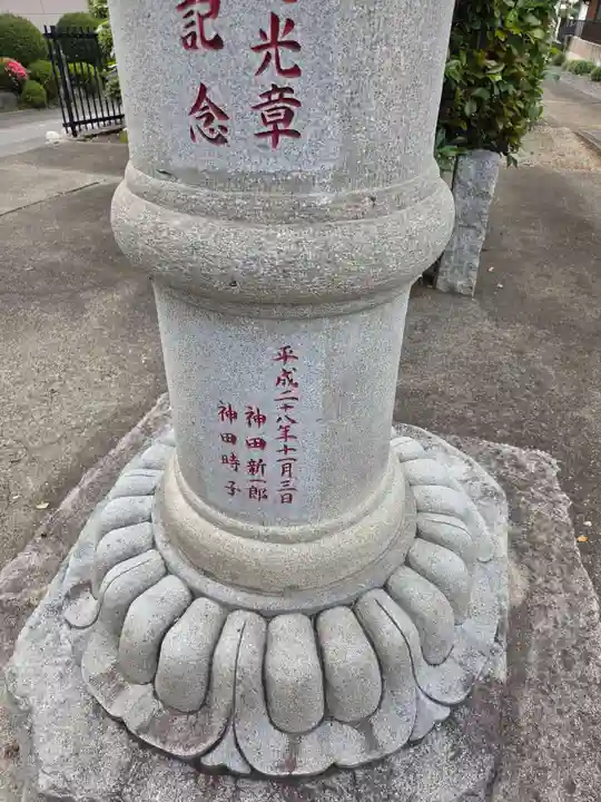 元巣神社(埼玉県)