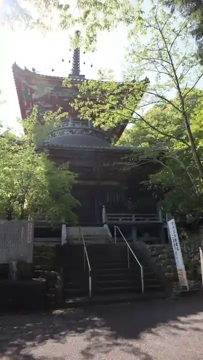熊谷寺(徳島県)