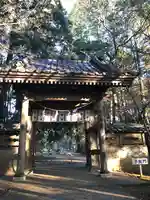 元三大師安楽寺の山門・神門