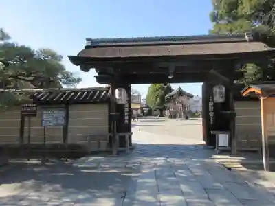 東寺（教王護国寺）(京都府)