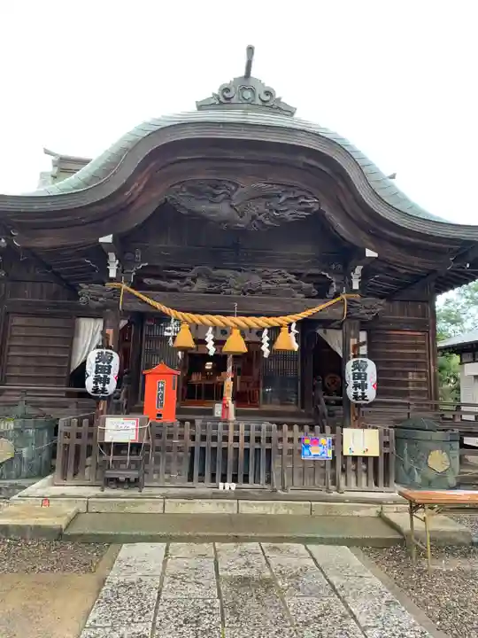 菊田神社の本殿・本堂