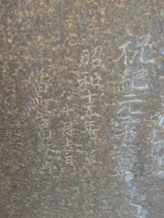 小谷野神社(東京都)