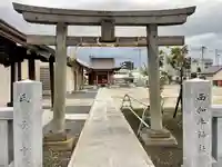 西加平神社(東京都)