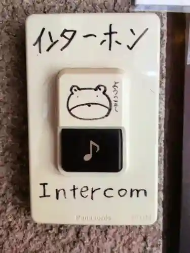 くまくま神社(導きの社 熊野町熊野神社)(東京都)