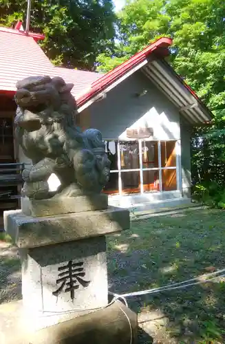 真駒内神社の狛犬