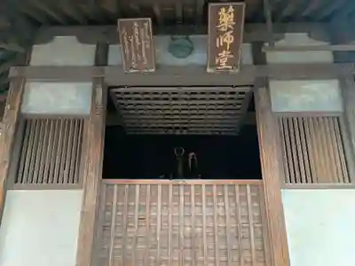 法観寺(京都府)