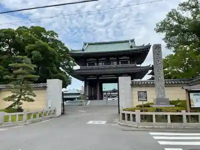 覚王山 日泰寺の山門・神門