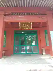 受楽寺(群馬県)