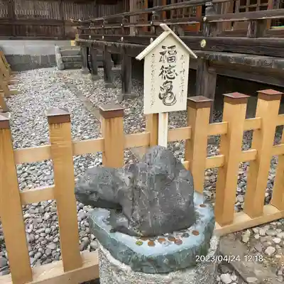 宇倍神社(鳥取県)