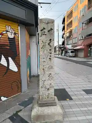 津観音の{uncategorized: "未分類", other: "その他", undefined: "問題あり", building: "その他建物", grave: "お墓", sacred_gate: "鳥居", guardian: "狛犬", statue: "像", buddha: "仏像", history: "歴史", nature: "自然", garden: "庭園", animal: "動物", pagoda: "塔", temizu: "手水舎", mountain_gate: "山門・神門", sanctuary: "本殿・本堂", subordinate: "末社・摂社", art: "芸術", scenery: "景色", jizo: "地蔵", ema: "絵馬", goshuin: "御朱印", omikuji: "おみくじ", items: "授与品その他", amulet: "お守り", goshuincho: "御朱印帳", eats: "食事", festival: "お祭り", votive_dance: "神楽", shichigosan: "七五三参", wedding: "結婚式", experience: "体験その他", initially: "初詣", around: "周辺", anti_infection: "感染症対策"}