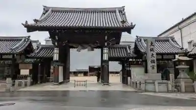 大阪天満宮(大阪府)