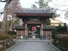 栽松院(宮城県)