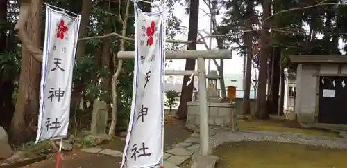 鹿嶋神社の鳥居