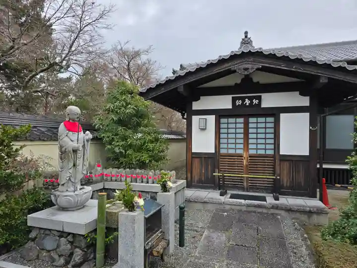 永明院(京都府)