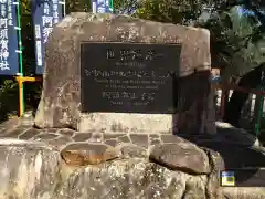 阿須賀神社(和歌山県)