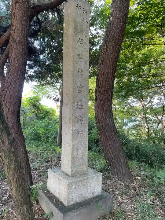 尾張猿田彦神社 奥宮(愛知県)
