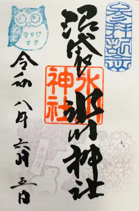 中野沼袋氷川神社(東京都)