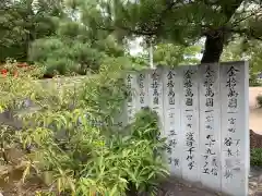 田村神社の建物その他