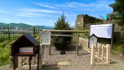 眞田神社(長野県)