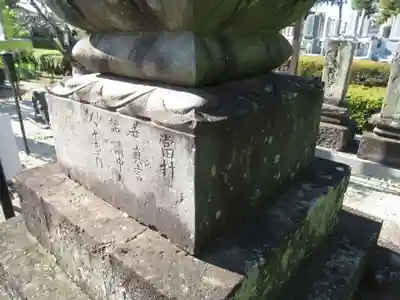 真光寺(千葉県)