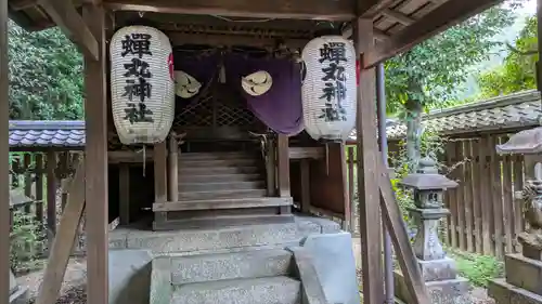 蟬丸神社（蝉丸神社）(滋賀県)