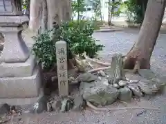 牟山中臣神社(三重県)