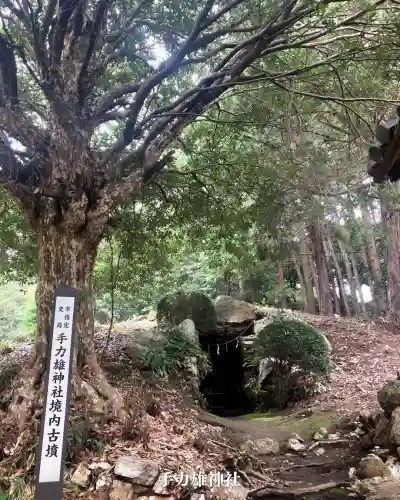 手力雄神社(岐阜県)