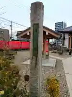 西光院のその他建物