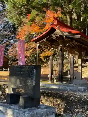 西金砂神社(茨城県)