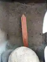 石船神社(山梨県)