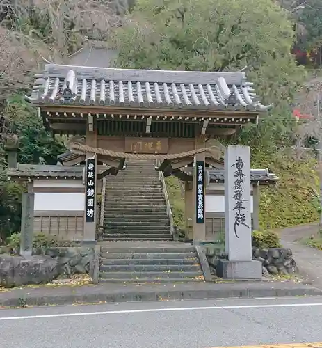 鏡円坊の山門・神門