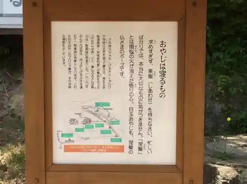 一畑薬師(島根県)