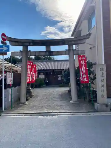 鎌達稲荷神社の鳥居