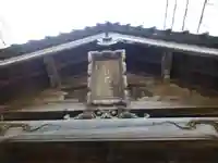 三寳大荒神(福岡県)