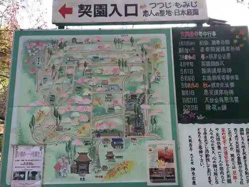 大興善寺(佐賀県)