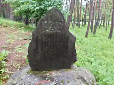 揉合神社(山梨県)