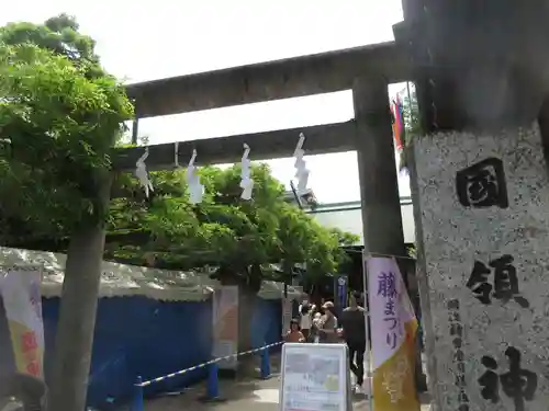 國領神社(東京都)