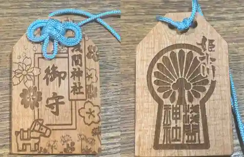 浅間神社(愛知県)