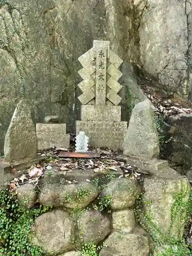 永光大神(兵庫県)